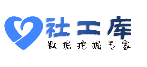淘宝社工库金鹰度假酒店开房记录
